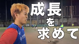 【WINNER`S】昨日の敵は今日の友。強くなるため大森FC練習参加