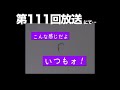 170～ 173コメンタリー付き（よりぬきポキャスdvdvol.6 05）