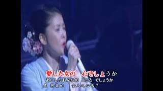 藤あや子-むらさき雨情、日本演歌・カラオケ、オリジナル歌手、中国語の訳文＆解說