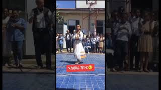 YOUNG ERITREAN KID STAR SINGER #shorts #eritrean #asmara