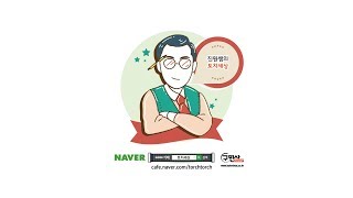 [구민사]기초공학_무료인강_기초공학기본식(열량,압력,유량)