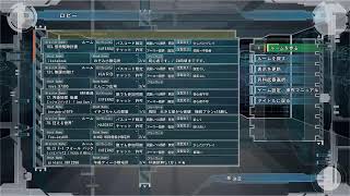 EDF6 オン二人INF縛り M93～