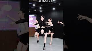 Samba #dancer 桑巴吸腿式盒子步详细教学