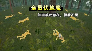 【小贝】62名老六趴在你四周，随时被冷枪打死，彼此知道却看不见|PUBG