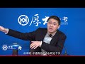 流氓罪要是還存在，在座的各位都要判刑！ 厚大法考official channel