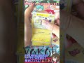 【ポケモンカード】サーフゴー！毎日開封885日目！レイジングサーフ35パック目【ゆっくり実況】 shorts