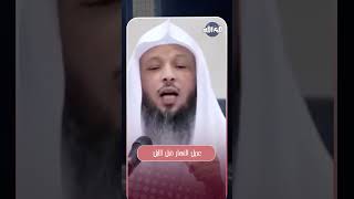 احذر هذا العمل في شهر شعبان | الشيخ سعد العتيق