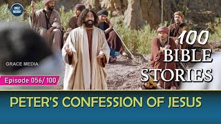 #powerfulmotivation #BibleStories#biblequotes |Bible Insight |Peter's Confession of Jesus |Epi 056