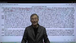 20250114 삼상1장9-28절(2강) 한나의 서원과 이행 전효성목사