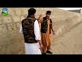 gol kand part 1 balochi comedy 2025 video episode 55 گل کند بلوچی مزاکی کلیپ gnbalochfilms