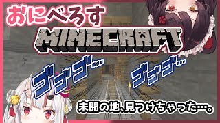 【Minecraft】おにべろすマイクラ！トラップ作りか？廃坑探索か！？【戌亥とこ/百鬼あやめ】