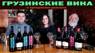 Какое грузинское вино взять в магазине \