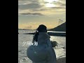 岡山市　フォトウェディング　海　夕日と撮影できる