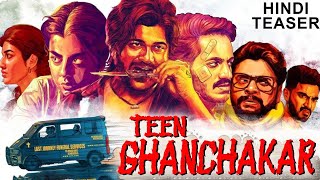 TEEN GHANCHAKAR (Edaina Jaragocchu) 2023 New Hindi Teaser | Bobby Simha, Vijay Raja, Pooja Solanki