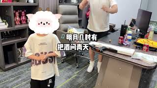 最适合中国宝宝的背书小妙招~.崔十八18 #叛逆老板 #00后整顿职场