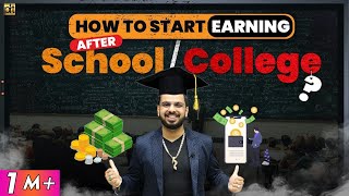 How to Start Earning after School/College? | How to Make Money as a Student? | Paise Kaise Kamaye?