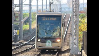 【阪堺1001形堺トラム・正月輸送で3編成運転】阪堺電車・あびこ道電停にて