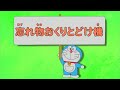 Doraemon Bahasa Indonesia Terbaru  - Mesin Pengantar Barang yang Ketinggalan
