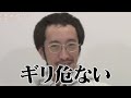 【座談会】事故物件／飛び降り、蕎麦打ち棒　警察の押収品の行方　沖縄の旧盆･海　タバコで除霊？（ヤースー･大島てる･吉田悠軌･田中俊行）｜怪異サミット公式