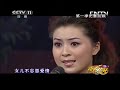 青春戏苑 青春戏苑 黄梅戏《女驸马》片段 表演：袁媛 20130808