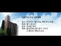 창광교회 김창훈 목사님 20250119 행 7 46 60