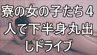 家事代行サービスを頼むと会社の美人同僚が来た。「えっ？」「会社には内緒に. . .実は. . .」 /でいる