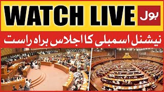 National Assembly Session | Heated Debate | 4 April 2023 | BOL News