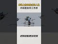 俄乌战场上的自杀式无人机 俄乌战场上的“自杀式无人机”，到底是如何工作的？ 知识 趣闻 历史