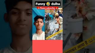 Funny 🤣 Dulha ।।#shorts #viral #trending#ytshorts  #funny_video #funny ।।