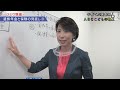 【子育て応援】「家族を支える遺族年金の仕組み～ひとり親編」　子育て応援番組「ＡＢＣこどもの部屋」【youtube限定】