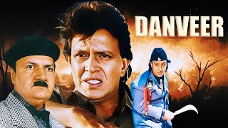 DAANVEER | Mithun Chakraborty की सुपरहिट हिंदी फिल्म | Rambha, Harish, Ronit Roy