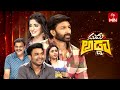 Suma Adda | Game Show | Ramabanam Movie Team | Full Episode | 29th April 2023 | ETV Telugu