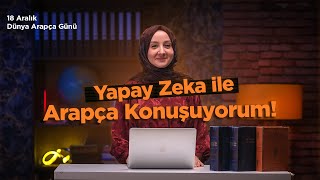 YAPAY ZEKA İLE ARAPÇA KONUŞTUM! #اليوم_العالمي_للغة_العربية