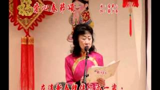 12. 新年新希望—愛心春節頌.mpg