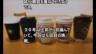 【コンビニ】店員も気付かない新手の詐欺！？客側にもある問題とは・・・