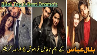 Bilal Abbas Khan’s Top 6 Best Dramas Characters|| Super Hit Drama's