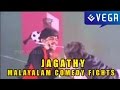 Jagathy Best Comedy Fights || Mazha Peyyunnu Maddalam Kottunnu