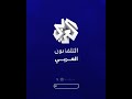 عاجل مقتل أحد عناصر إدارة العمليات العسكرية وإصابة آخرين في هجوم لمسلحين بمحيط تل كلخ غربي حمص