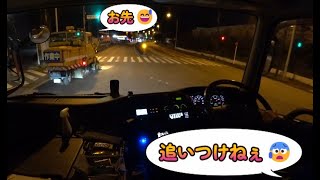 0-50km/h 加速勝負 大型トラック