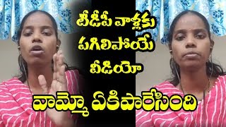 Jagan | Fan Live | Fire On Panchumarthi Anuradha | లైవ్ లో ఏకిపారేసిన జగన్ ఫ్యాన్