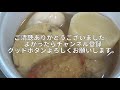 セブンイレブンのおでんの作り方 how to make seven eleven oden