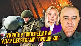 🔥СВИТАН: ИДЕМ НА БЕЛГОРОД! Россияне бросят Курахово. У Путина 500 Орешников. Корейцы едут в Украину