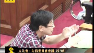 仆街陳維安自招被罵, 答非所問耍立法會, 毓民被激到吐血 @ May27