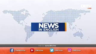 DBTV English News - 1800 hrs - 22 June 2018