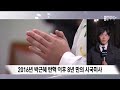 8년 만에 시국미사.. 국민의힘까지 거리행진