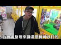 【kman】地獄難度機台！竟讓流氓雙煞連吃兩保！？ 台湾ufoキャッチャー ufo catcher