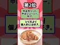 【2ch有益情報スレ】大分旅行で食べた方がいい物教えろ