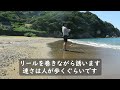 パワーイソメでちょい投げ釣行。