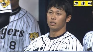 阪神タイガースVS中日 この日の全ヒット８本バシッと見せます！まとめ動画2016/8/14