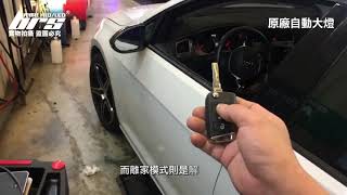 brs光研社 AHSM-VW-001 Golf 7 自動 大燈 雨刷 開關 感應 模組 VW Volkswagen 福斯 Variant